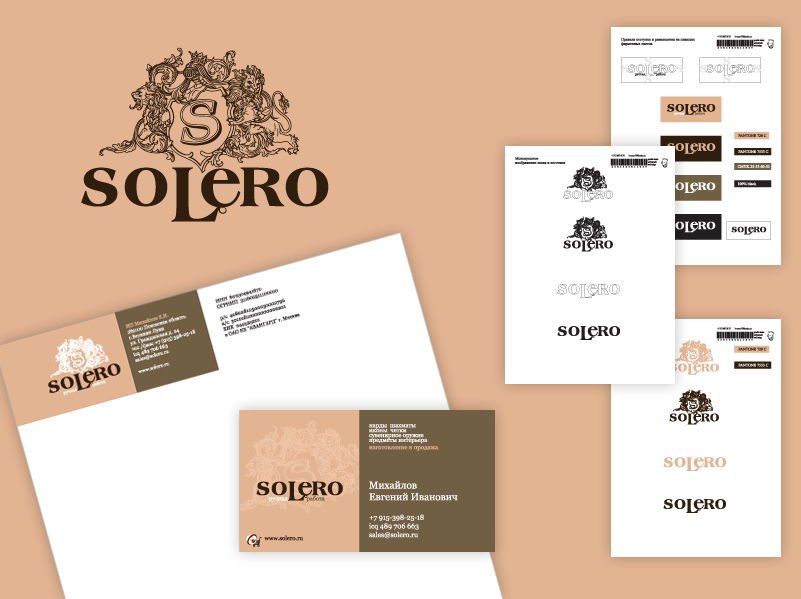 Разработка логотипа интернет-магазин Solero