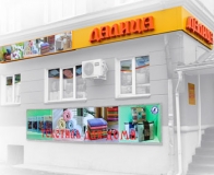 Рекламные конструкции для магазина текстиля Далица