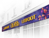 Рекламный короб для магазина обуви Litfoot